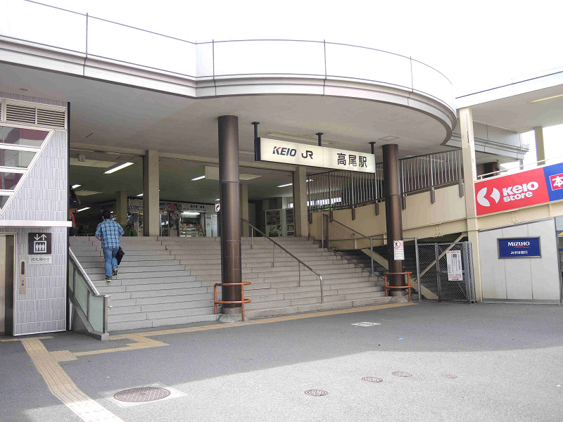 高尾駅 南口 の案内 高尾駅案内