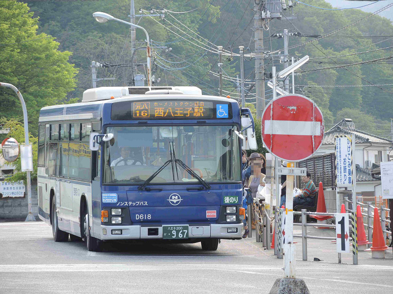 高尾 駅 販売済み バス